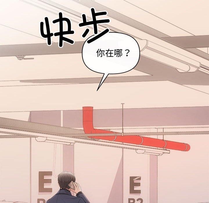 第174张