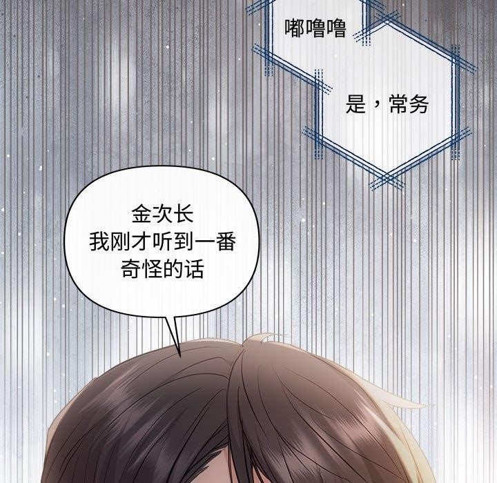 第36张