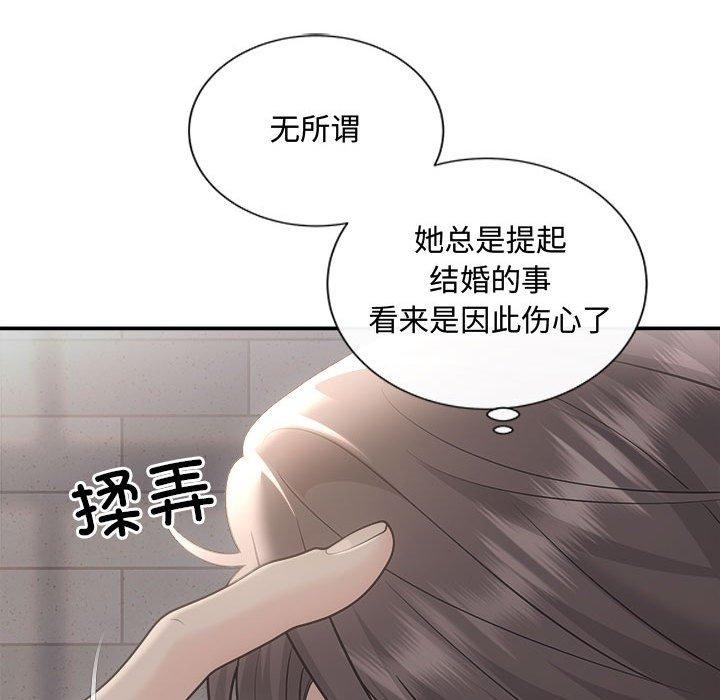 第69张