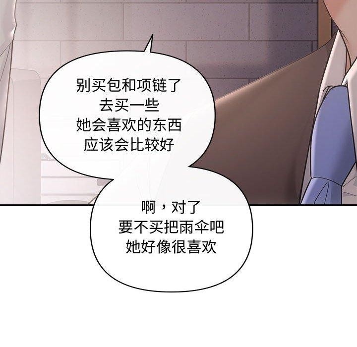 第75张