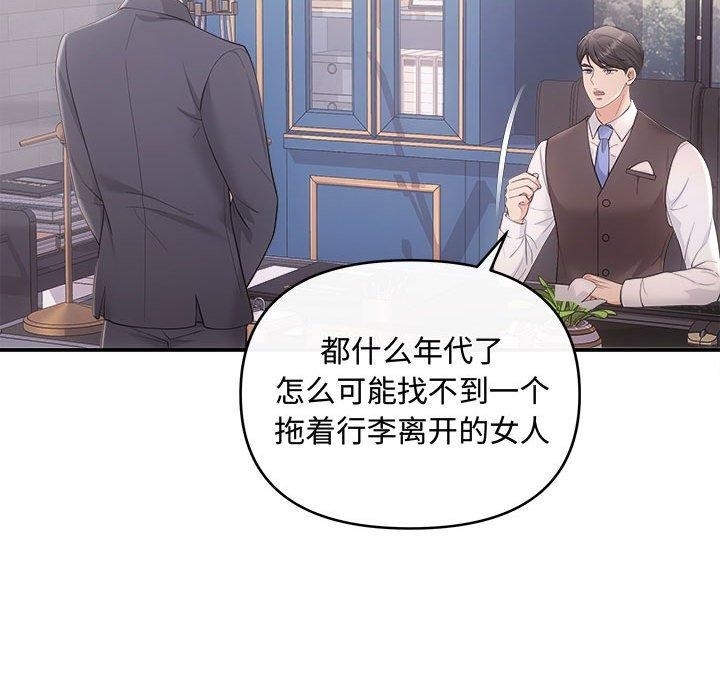 第79张