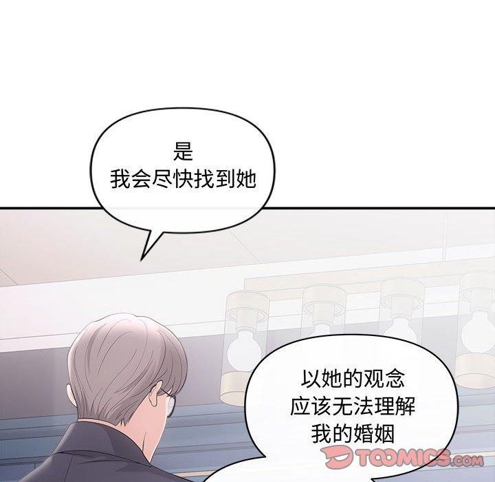 第83张