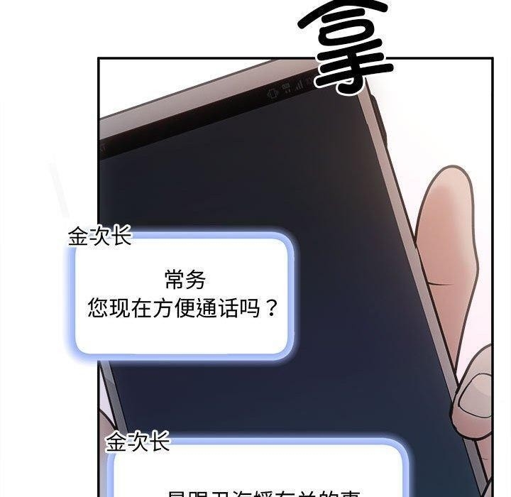 第143张