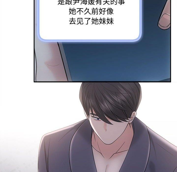 第145张