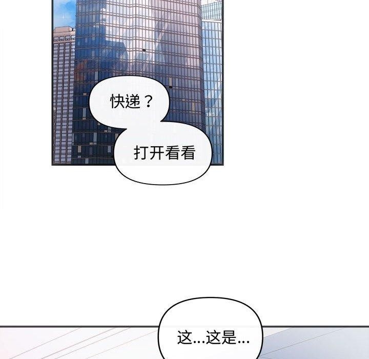 第161张