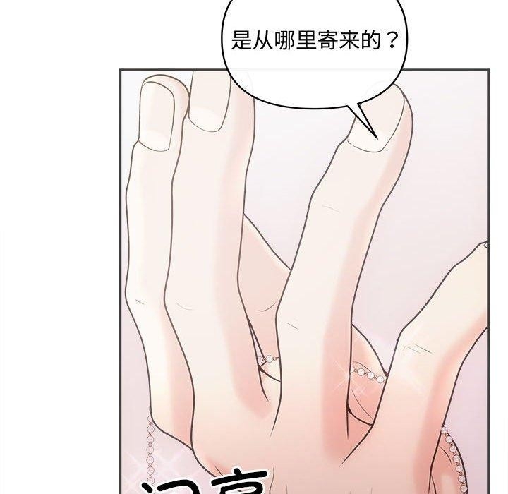 第171张