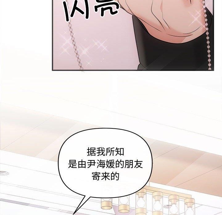 第173张