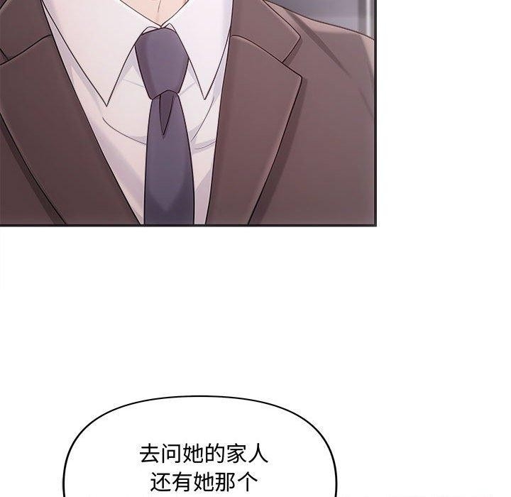 第2张