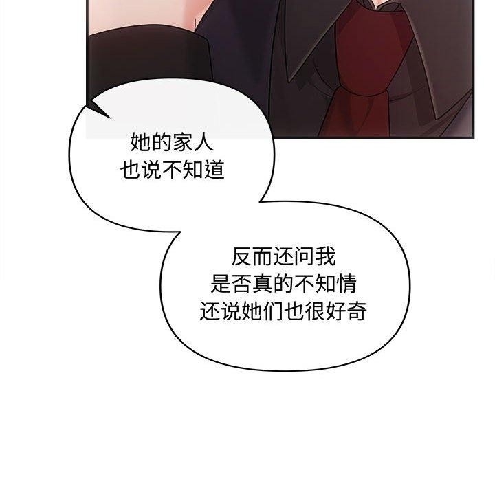 第7张