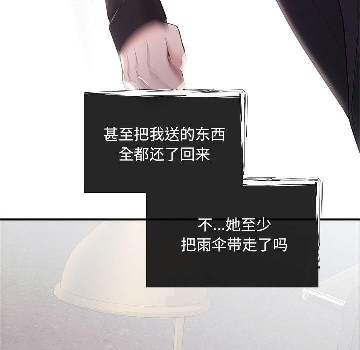 第66张