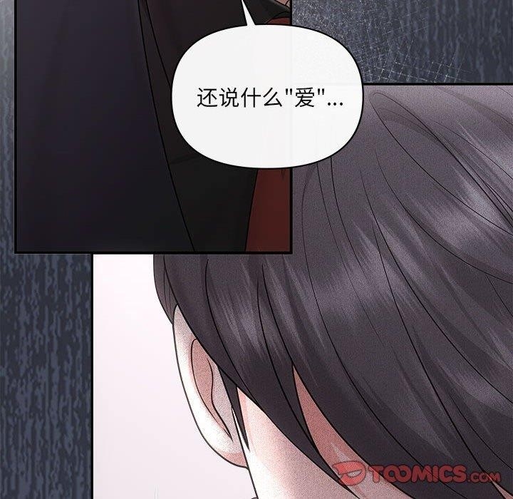 第77张