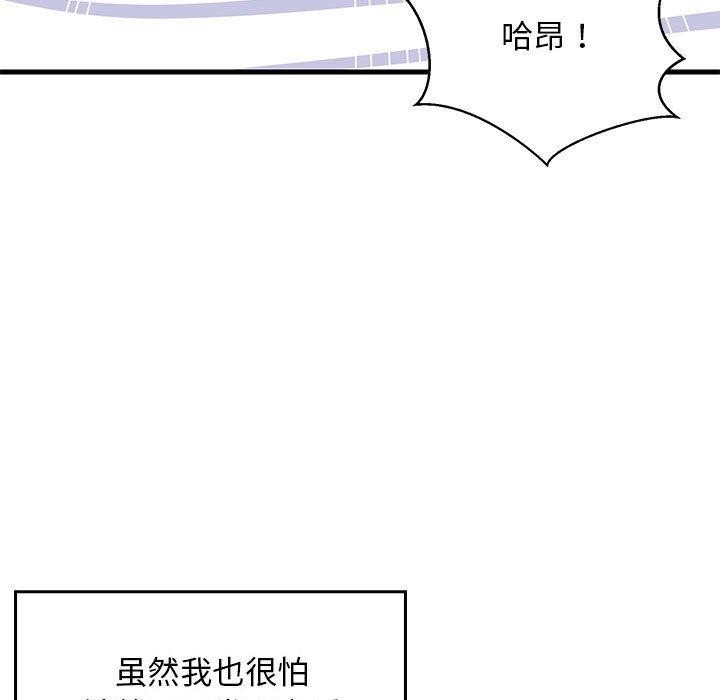 第67张