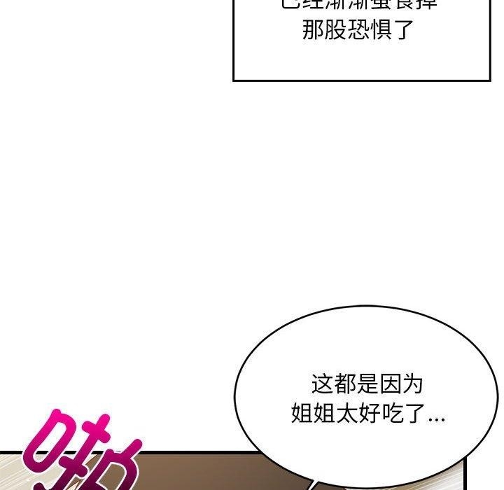 第74张