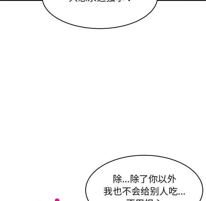 第88张