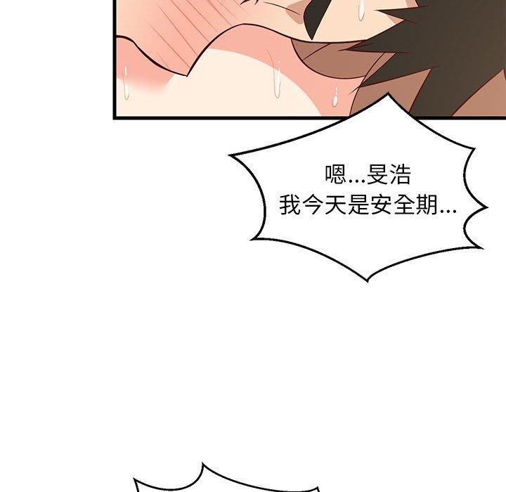 第113张