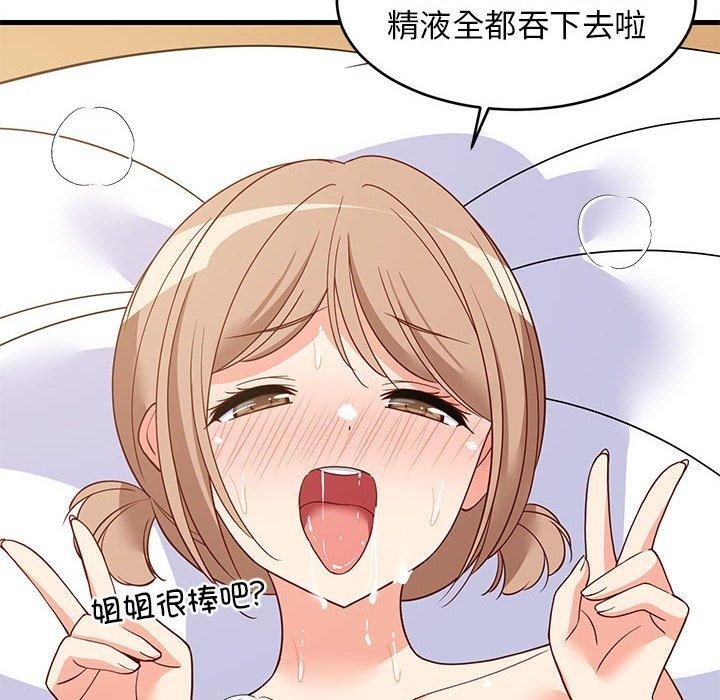 第43张