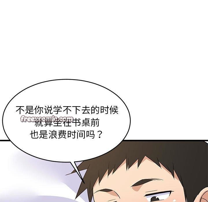第61张