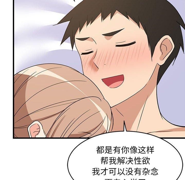 第80张