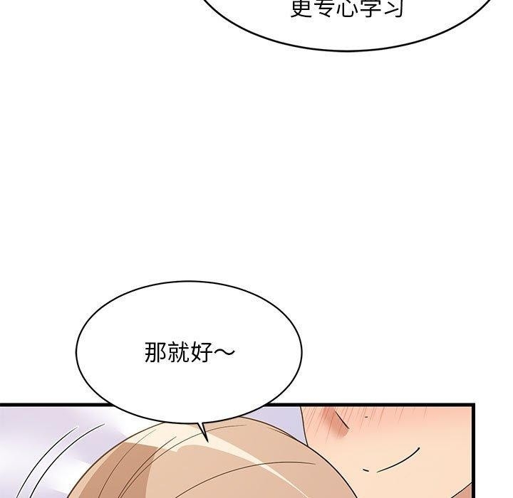 第82张