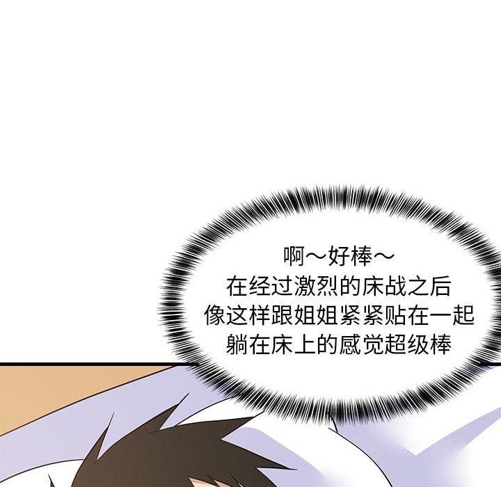 第85张