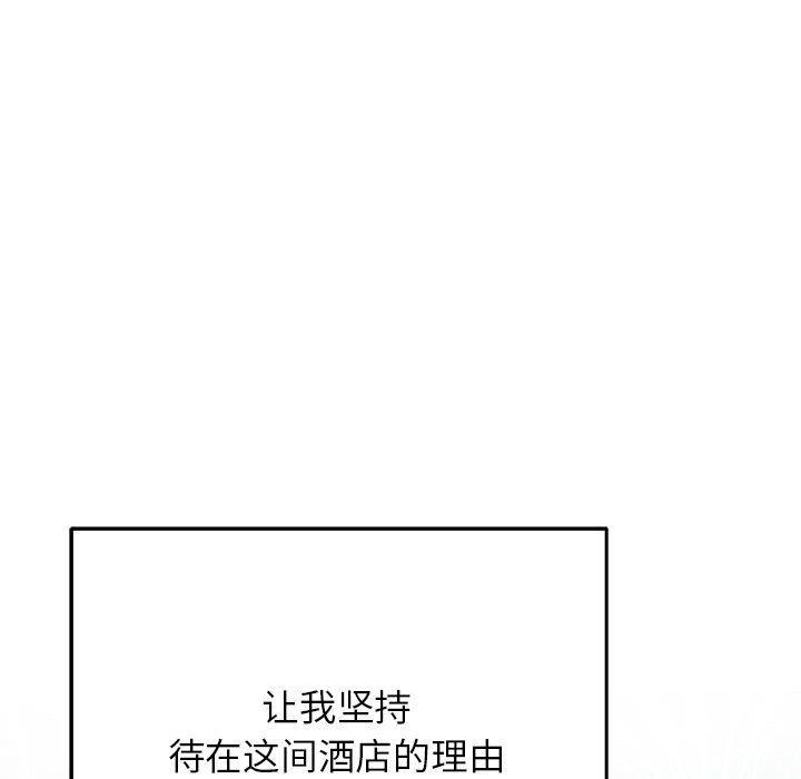 第119张