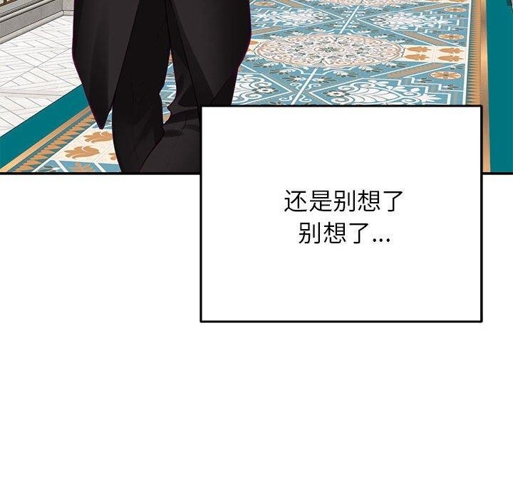 第158张