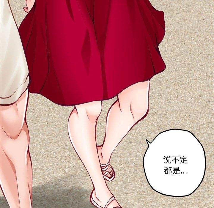 第195张