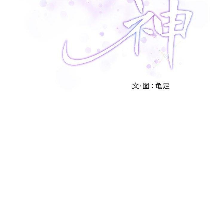 第17张