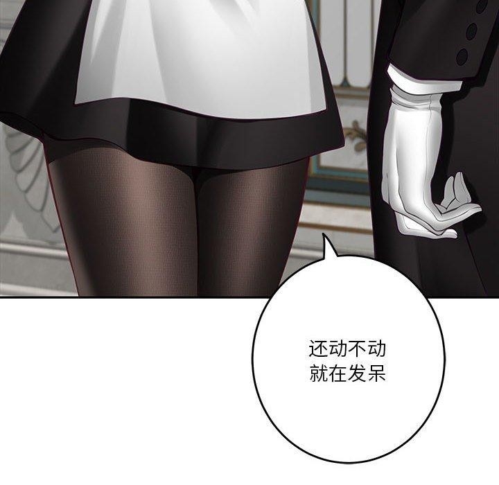 第61张