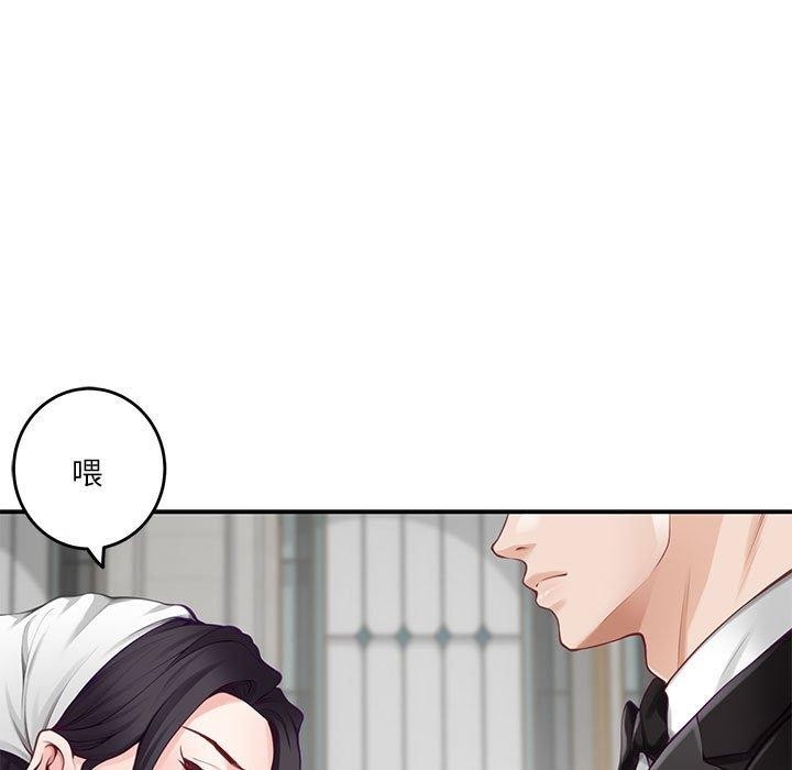 第73张