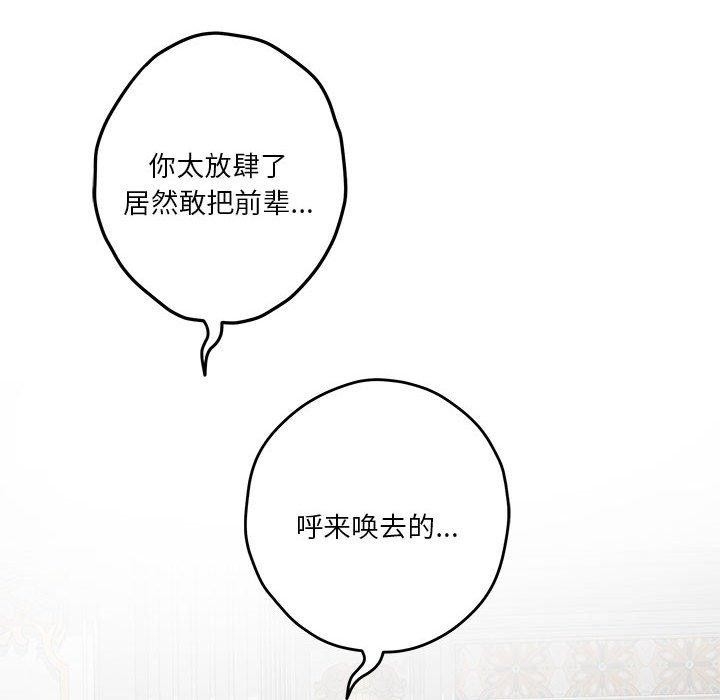 第194张