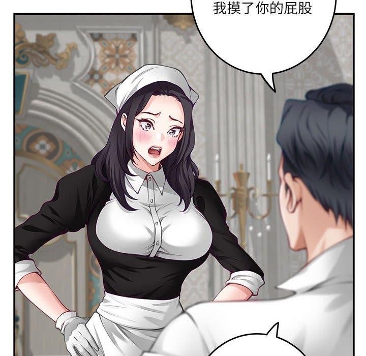 第28张
