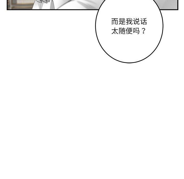 第33张