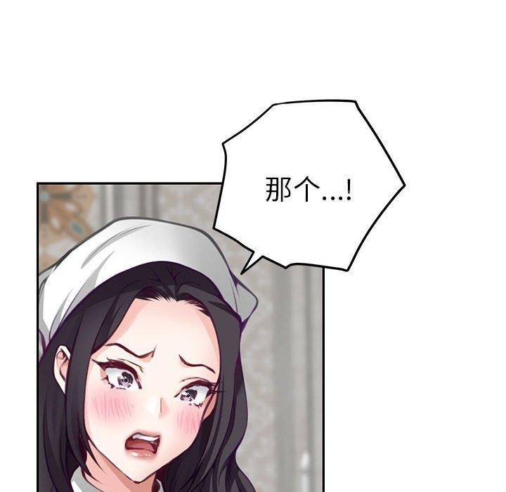 第34张