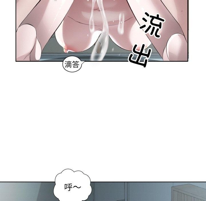 第46张
