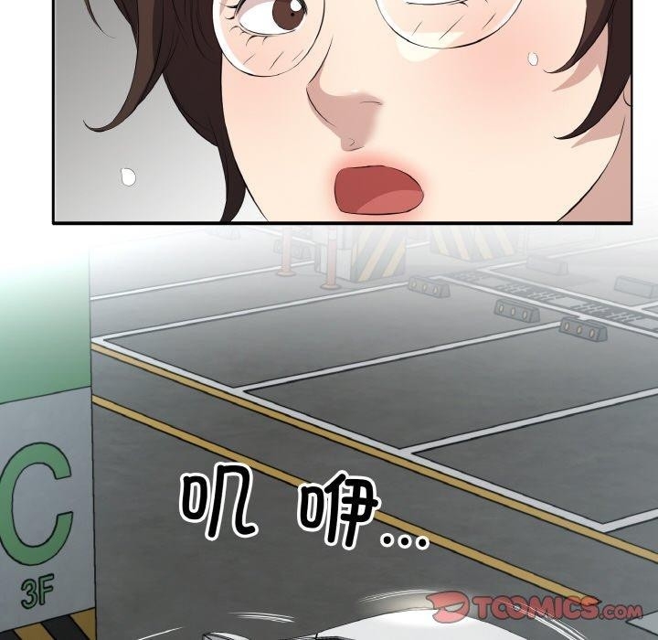 第71张