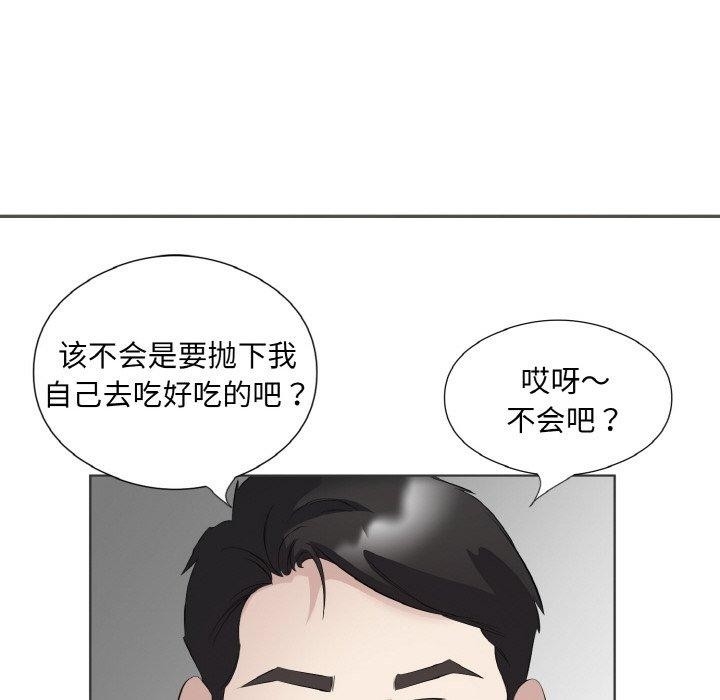 第80张