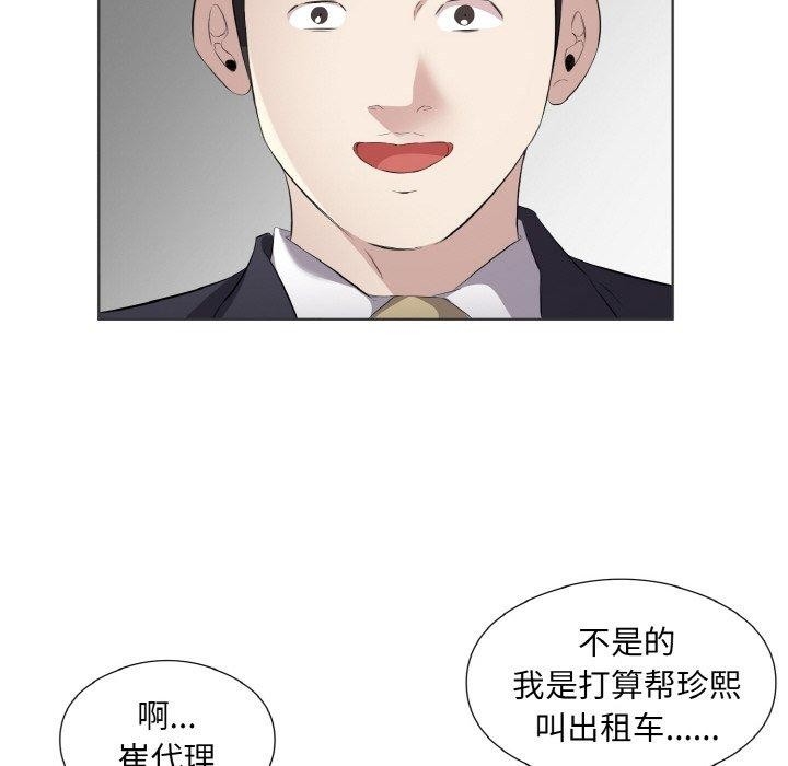 第81张