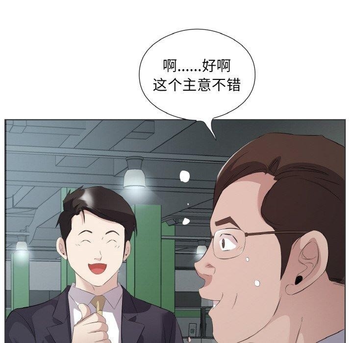 第86张