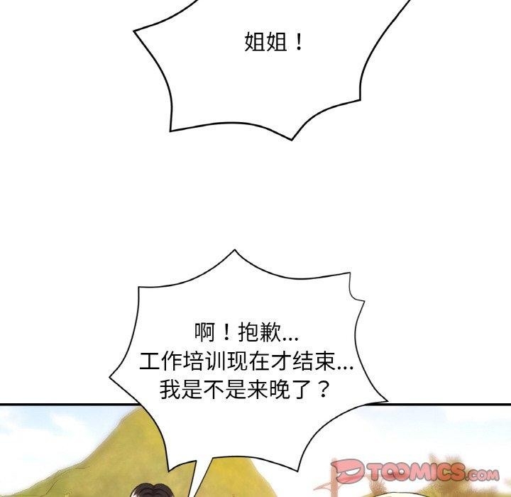 第38张