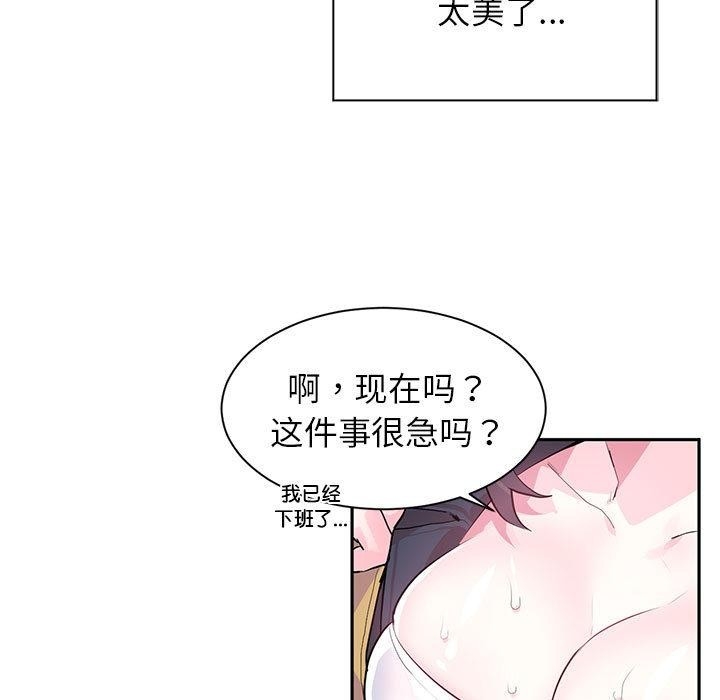 第34张