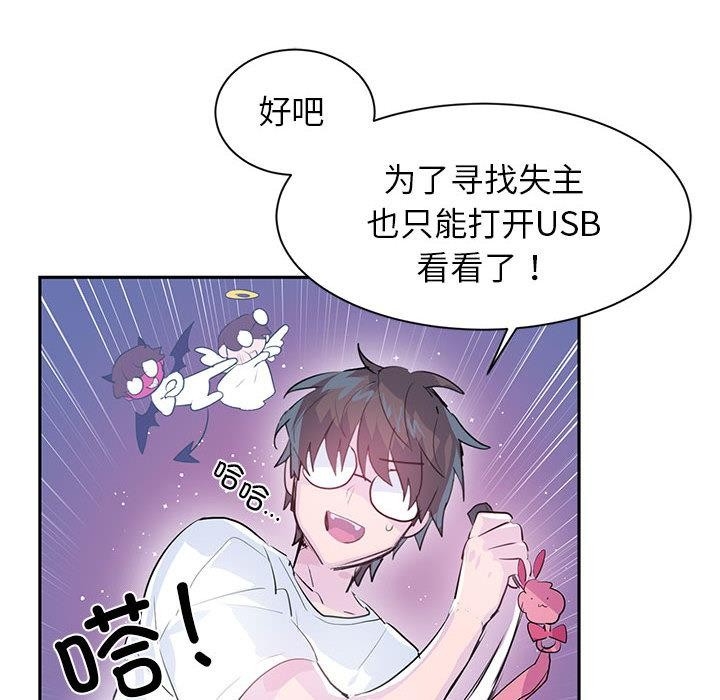 第48张
