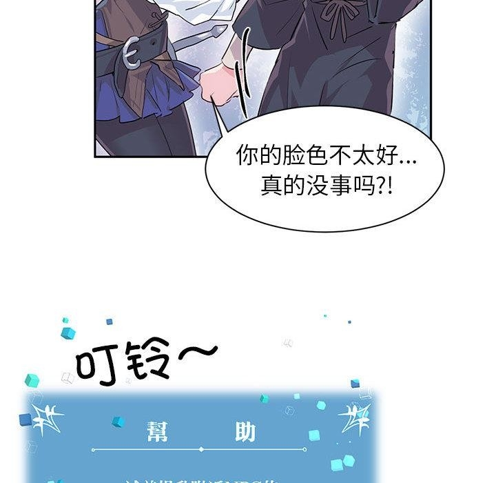 第88张