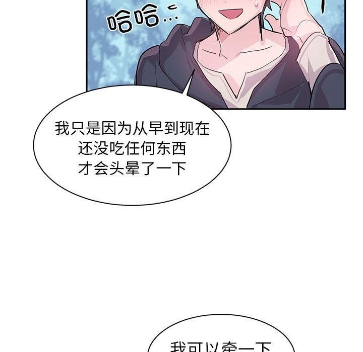 第8张