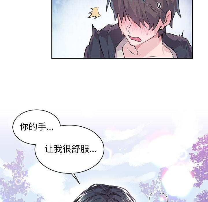 第21张