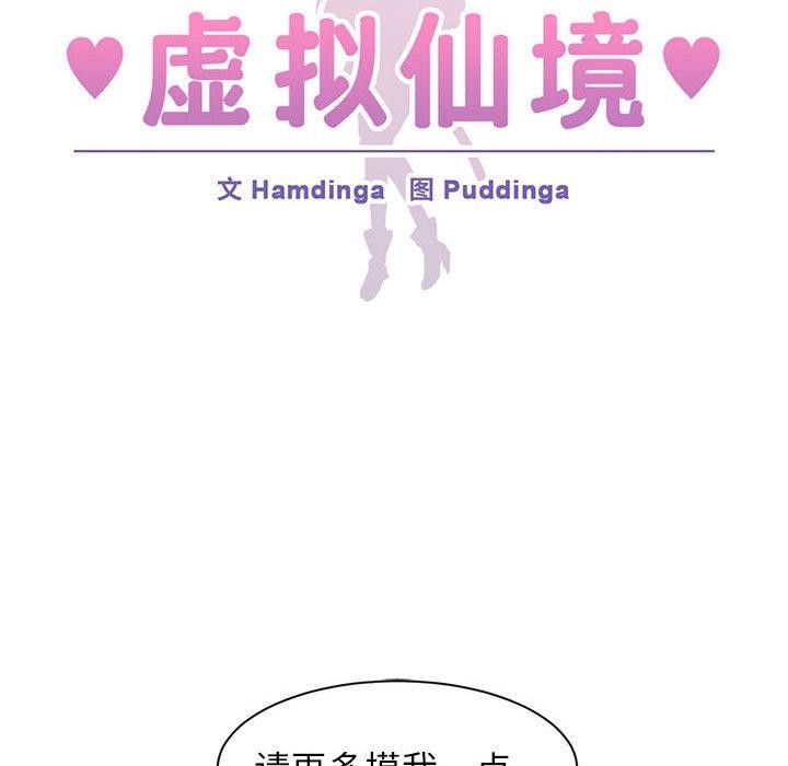 第33张
