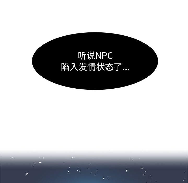 第46张