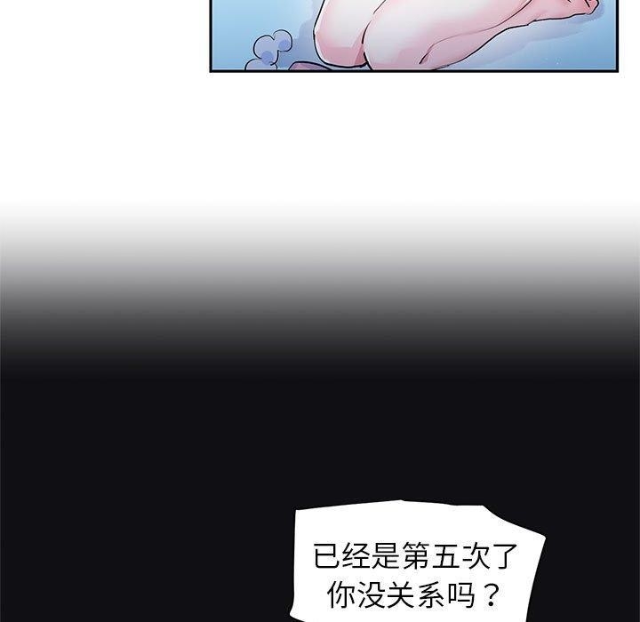 第67张