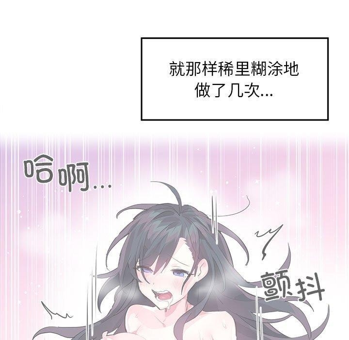 第84张