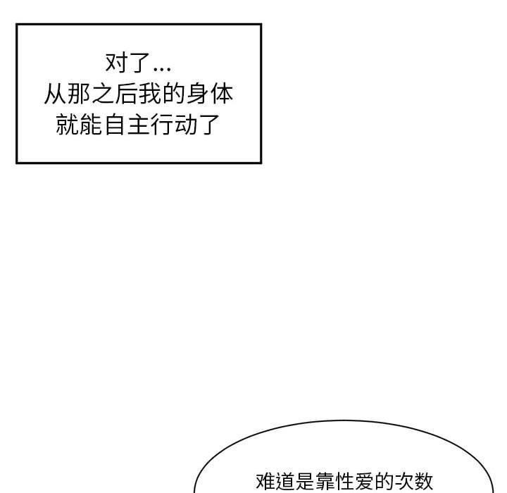 第87张